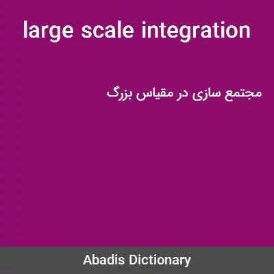 معنی large scale integration